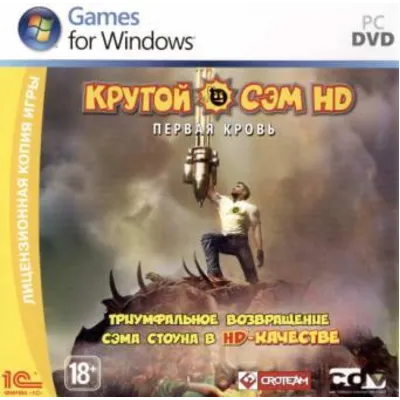 Serious Sam HD: The First Encounter Steam⭐Автодоставка Россия регион АКЦИЯ - irongamers.ru