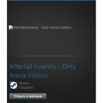 Afterfall InSanity Dirty Arena Edition (Steam Gift ROW) - irongamers.ru
