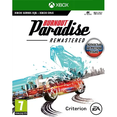 Burnout Paradise Remastered XBOX ONE, Series X|S Ключ - irongamers.ru