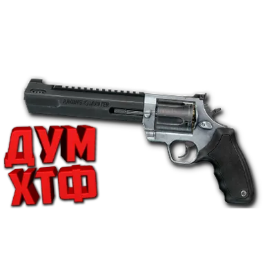 Макрос Warface на TAURUS HUNTER. Bloody X7 Logi Razer - irongamers.ru