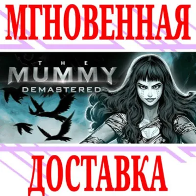 The Mummy Demastered ⭐Steam\РФ+Весь Мир\Key⭐ + Бонус - irongamers.ru