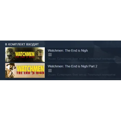 Watchmen: The End is Nigh Bundle (Steam Gift Россия) - irongamers.ru