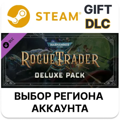 Warhammer 40,000: Rogue Trader - Deluxe Pack Steam - irongamers.ru