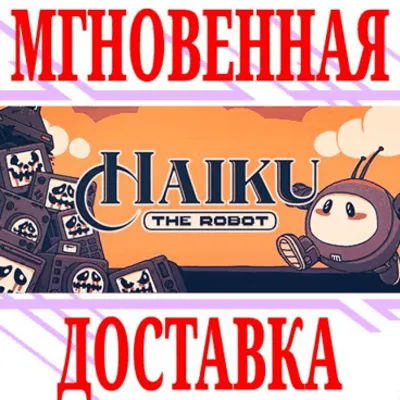 Haiku, the Robot ⭐Steam\РФ+Весь Мир\Key⭐ + Бонус - irongamers.ru