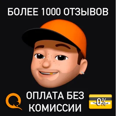 Пополнение баланса Steam Украина АВТО 24/7 ГРИВНЫ (UAH) • 0% - irongamers.ru