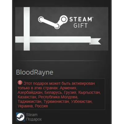 BloodRayne + BloodRayne Terminal Cut STEAM Gift RU/CIS - irongamers.ru