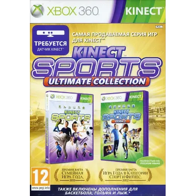Xbox 360 | Kinect Sports Ultimate | ПЕРЕНОС - irongamers.ru