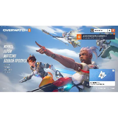 Аккаунт Battle.net для OVERWATCH номер привязан + родная почта - irongamers.ru