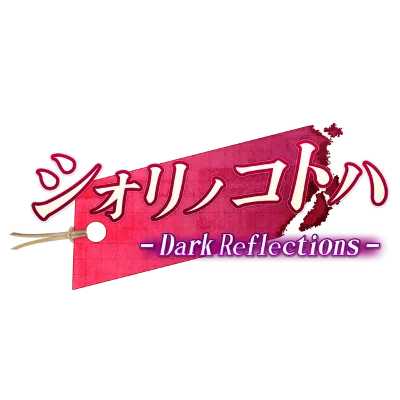 Dark Reflections - Shiori no Kotoha | Steam РУ+СНГ - irongamers.ru
