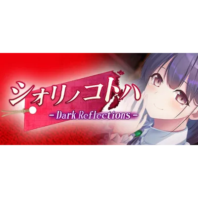 Dark Reflections - Shiori no Kotoha | Steam РУ+СНГ - irongamers.ru