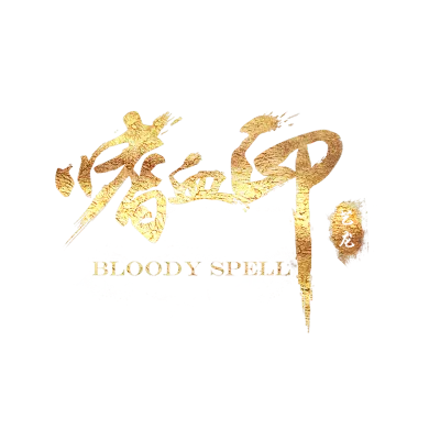 嗜血印 Bloody Spell | Steam РУ+UA+KZ+СНГ - irongamers.ru