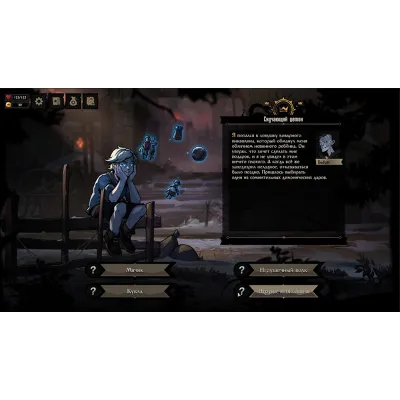 Knock on the Coffin Lid | АВТО [Россия Steam Gift] - irongamers.ru