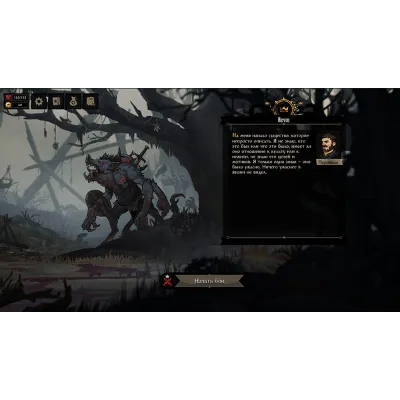 Knock on the Coffin Lid | АВТО [Россия Steam Gift] - irongamers.ru