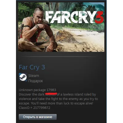 Far Cry 3 Deluxe Edition (Steam Gift Region Free / ROW) - irongamers.ru