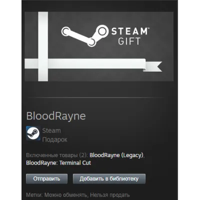 BloodRayne + BloodRayne Terminal Cut STEAM Gift Global - irongamers.ru