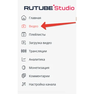 RuTube | Просмотры Видео & Shorts | РуТуб - irongamers.ru