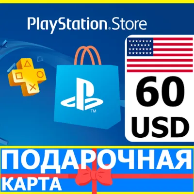⭐ PlayStation карта оплаты PSN 60 USD USA US КОД - irongamers.ru