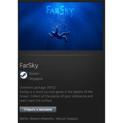 FarSky STEAM Gift - Region Free - irongamers.ru