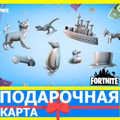 ⭐ Monopoly Back Bling Set (EPIC КЛЮЧ) FORTNITE DLC - irongamers.ru