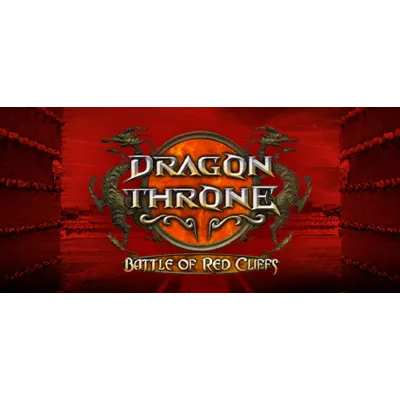 Dragon Throne: Battle of Red Cliffs | Steam РУ+СНГ - irongamers.ru