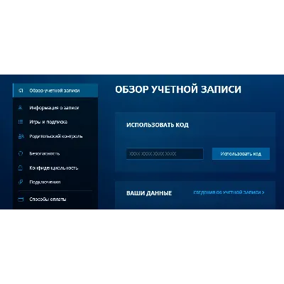 200 / 500 / 1000 Монет Overwatch Battlenet Ключ - RU / Весь мир - irongamers.ru