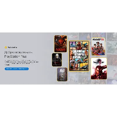 ПОДПИСКА - PS PLUS - УКРАИНА 1-3-12 МЕСЯЦЕВ - irongamers.ru