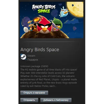Angry Birds Space STEAM Gift - Global - irongamers.ru