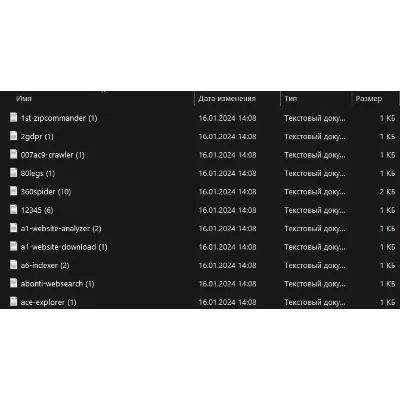 База User Agent 73807 шт | Браузеры + Боты + Устройства | 2026 без блоков - irongamers.ru