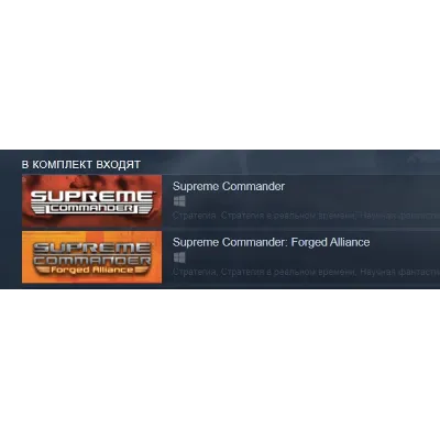 Supreme Commander Gold Edition (Steam Gift Россия) - irongamers.ru