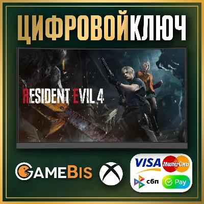 RESIDENT EVIL 4 XBOX SERIES X|S КЛЮЧ - irongamers.ru