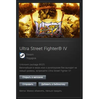 Ultra Street Fighter IV (Steam Gift / Region Free) - irongamers.ru