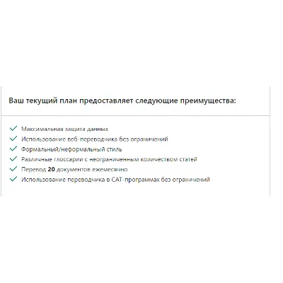 АВТО 24/7 | DeepL PRO | API Free | 30-дневный аккаунт - irongamers.ru