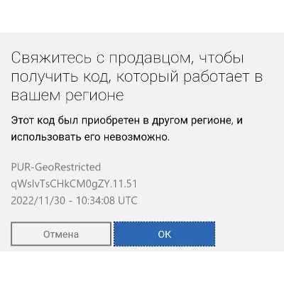 АКТИВАЦИЯ КЛЮЧЕЙ XBOX/MICROSOFT/PC ЛЮБАЯ СТРАНА БЫСТРО - irongamers.ru