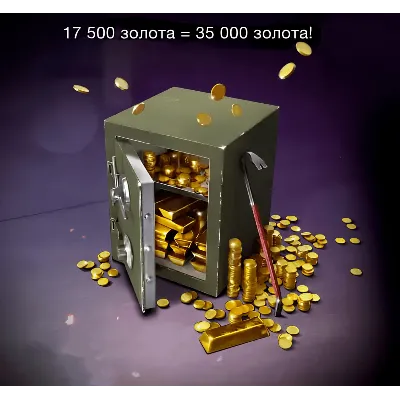 EU | WORLD of TANKS BLITZ ЗОЛОТО | ПРОПУСК | АКЦИИ - irongamers.ru