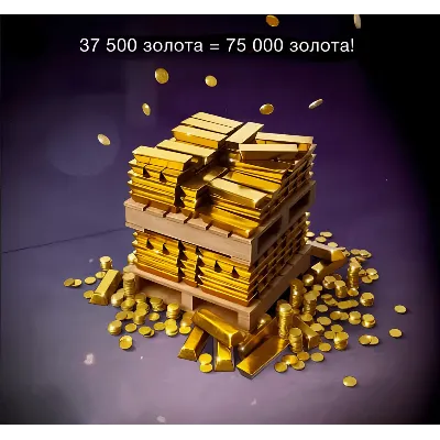EU | WORLD of TANKS BLITZ ЗОЛОТО | ПРОПУСК | АКЦИИ - irongamers.ru