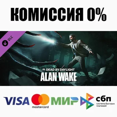Dead by Daylight - Alan Wake Chapter DLC STEAM АВТО - irongamers.ru