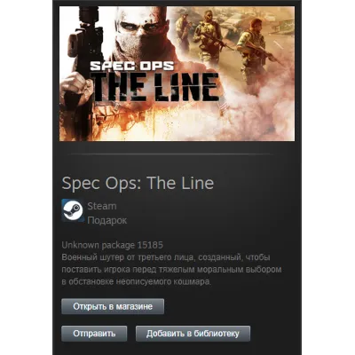 Spec Ops: The Line STEAM Gift - Global - irongamers.ru