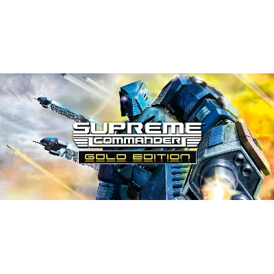 Supreme Commander Gold Edition МИР АВТО - irongamers.ru
