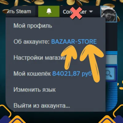 АВТОМАТИЧЕСКОЕ ПОПОЛНЕНИЕ СТИМ ⬛ RU / KZT / UA⬛БАЛАНС - irongamers.ru
