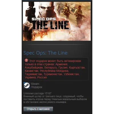 Spec Ops: The Line (Steam Gift RU/CIS) - irongamers.ru