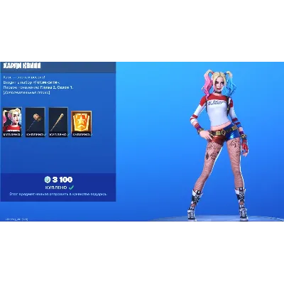 ⭐ФОРТНАЙТ КОД⭐1000-2800-5000-13500 VBUCKS КЛЮЧ В БАКСЫ FORTNITE V-BUCKS - irongamers.ru