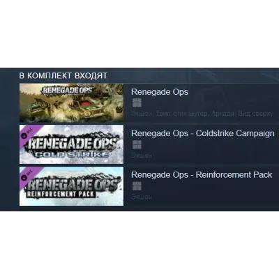 Renegade Ops Collection (Steam Gift Россия) - irongamers.ru