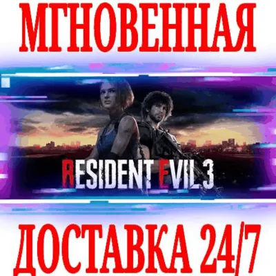 Resident Evil 3 Remake + Resistance ⭐Steam\РФ+Мир\Key⭐ - irongamers.ru