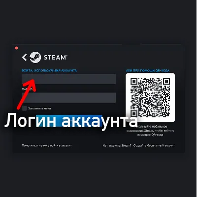 Пополнение баланса Steam Украина АВТО 24/7 ГРИВНЫ (UAH) • 0% - irongamers.ru