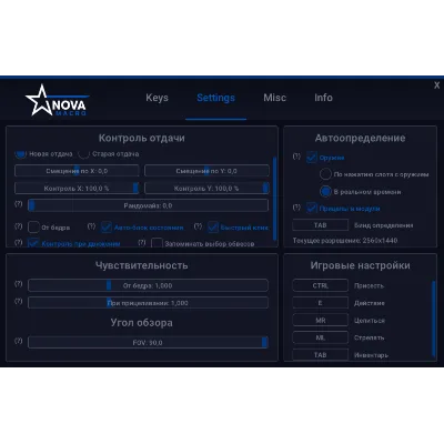 [NovaMacro] Макросы RUST СНГ - irongamers.ru