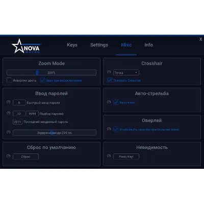 [NovaMacro] Макросы RUST СНГ - irongamers.ru
