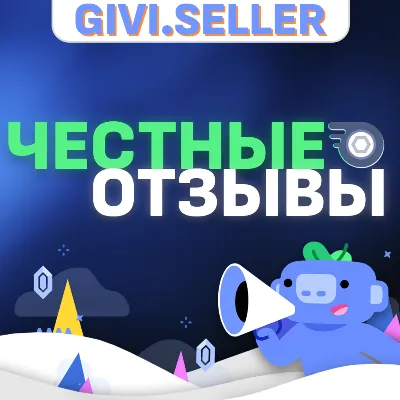 DISCORD NITRO 1-12 МЕСЯЦЕВ+2 БУСТА BASIC-FULL - irongamers.ru