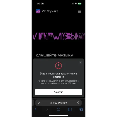 ВК Музыка 3 месяца | ПРОМОКОД для всех | VKMUSIC - irongamers.ru