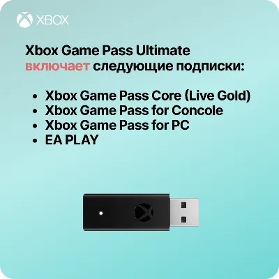 XBOX GAME PASS ULTIMATE | 1 - 12 МЕСЯЦЕВ | БЫСТРО - irongamers.ru