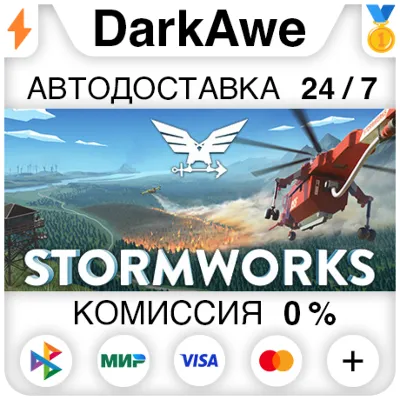 Stormworks: Build and Rescue STEAM•RU АВТО 0% - irongamers.ru